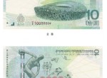 奥运钞真的可以发家致富
