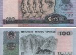 第四套人民币80版100元简述