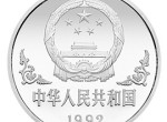 1992 壬申（猴）年生肖纪念币1盎司铂