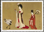 T89M簪花仕女图（小型张）邮票