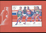 1992-8M第二十五届奥林匹克运动会(小型张)邮票