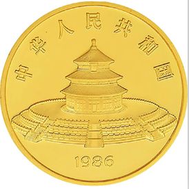 1986年12盎司熊猫金币
