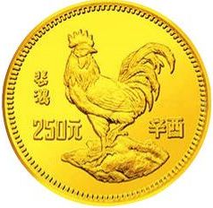 第一枚生肖币--1981年金银鸡币