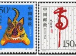 走进1998年生肖虎票