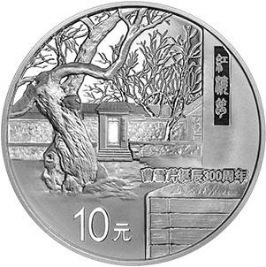 都云作者痴，“图”解其中味