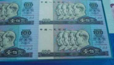 长城大四联的收藏价值多少