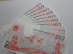 50元建国钞值多少钱