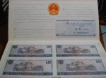 康銀閣連體鈔和長城連體鈔的區(qū)別有哪些？