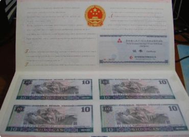 康银阁连体钞和长城连体钞的区别有哪些？