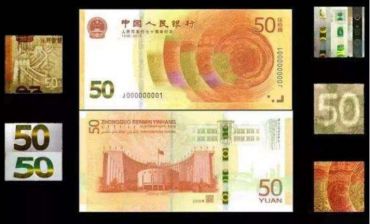 没兑到人民币发行70周年纪念钞、改开纪念币怎么办? 没兑到人民币发行70周年纪念钞、改开纪念币怎么办?