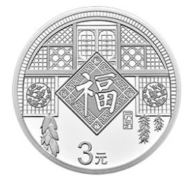 2019年贺岁纪念银币鉴赏 2019年贺岁纪念银币鉴赏