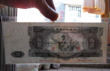 大黑十元人民币价值多少钱，如何辨别真伪？