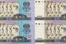 1980年100元连体钞-100元四连体钞