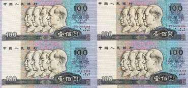 1980年100元连体钞回收价格