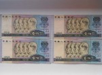 1980年100元连体钞最新市场价格