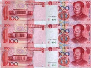 世纪龙卡三连体钞投资价值分析