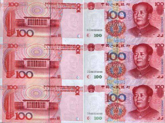 世纪龙卡三连体钞是第五套人民币唯一的一套连体钞