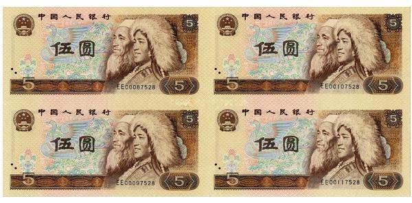 第四套人民币5元四连体钞价格图片