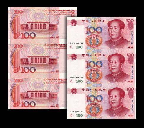 世纪龙卡三连体钞是第五套人民币唯一的一套连体钞