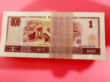 1996年1元纸币价值多少钱？
