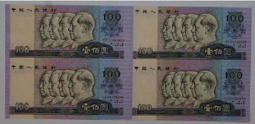 康银阁100元连体钞的发行背景