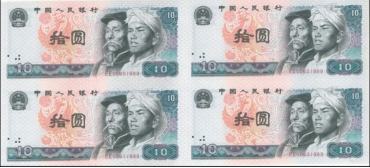 第四套10元四连体钞的收藏优势