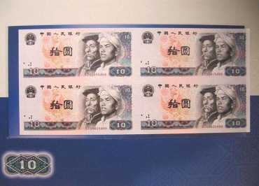 第四套10元四连体钞市场潜力分析