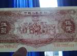 1956年5元纸币市场价值不可低估