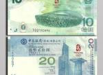 奥运钞纪念钞的防伪特征
