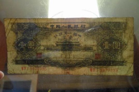 1956年1元紙幣的鑒別真偽方法