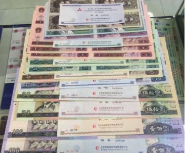 康银阁连体钞收藏魅力分析