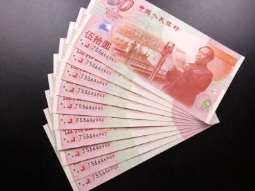 建国50周年纪念钞收藏注意事项