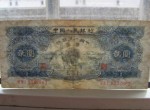 1953年2元纸币图片鉴赏二