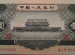 1956年1元纸币回收价格