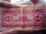 1953年1元纸币收藏亮点分析