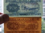 1953年2分长号人民币的鉴别方法