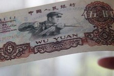 1960年5元人民币的发行背景