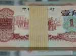 1960年枣红1角纸币的发行背景