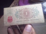 1962年背绿1角纸币的暗记特征
