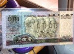 1990年100元人民幣市場行情分析