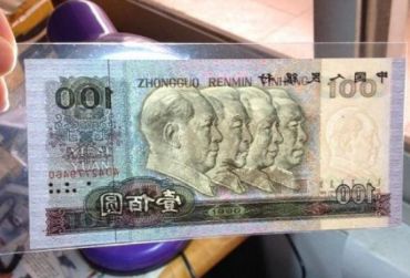 1990年100元人民币有哪些补号？