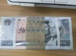 1980年10元紙幣市場價值多少錢？