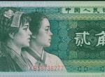 1980年2角人民币的市场行情分析