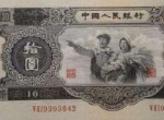 哪里有人回收大黑十吗？
