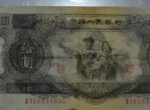 第二套大黑十为啥回收？