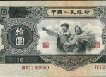 大黑十回收电话多少？