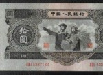 大黑十回收价多少？