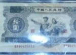 七品大黑十收购价格多少？