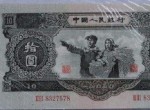 上海收购钞王大黑十