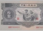 大黑十元收购价怎样？